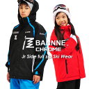BANNNE(バンネ) BNS72100 ジュニア スキーウェア CHROME サイドフルジップ 上下セット 耐水圧10000mm