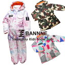 BANNNE(ol) BNS-501 Snowplay Kids Suit gh[ Xm[s[X Xm[X[c