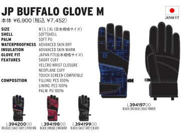 【SALOMON】 JP BUFFALO GLOVE M スキーグローブ　GLO1603 L39419900(BLACK/GALET GREY)