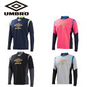 【メール便OK】UMBRO(アンブロ) UBS2727 メンズ GACH1 ロングスリーブ プラクティスシャツ サッカー フットサル