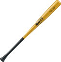 ZETT(ゼット) BWT17084P 硬式 木製バット 野球 ベースボール エクセレントバランス 84cm