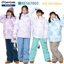 ONYONE RESEEDA(オンヨネ レセーダ) RES67003 JUNIOR SUIT キッズ ジュニア スキーウェア 上下セット ガールズ スノースーツ