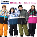 ONYONE RESEEDA(オンヨネ レセーダ) RES77201 JUNIOR SUIT キッズ ジュニア スキーウェア 上下セット ボーイズ ガールズ