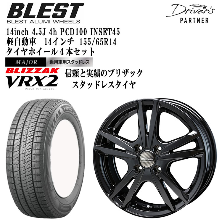 スタッドレスタイヤ 155/80R13 2020年製造 - タイヤ、ホイール スタッドレスタイヤ 155/80R13 2020年製造 - タイヤ、ホイール