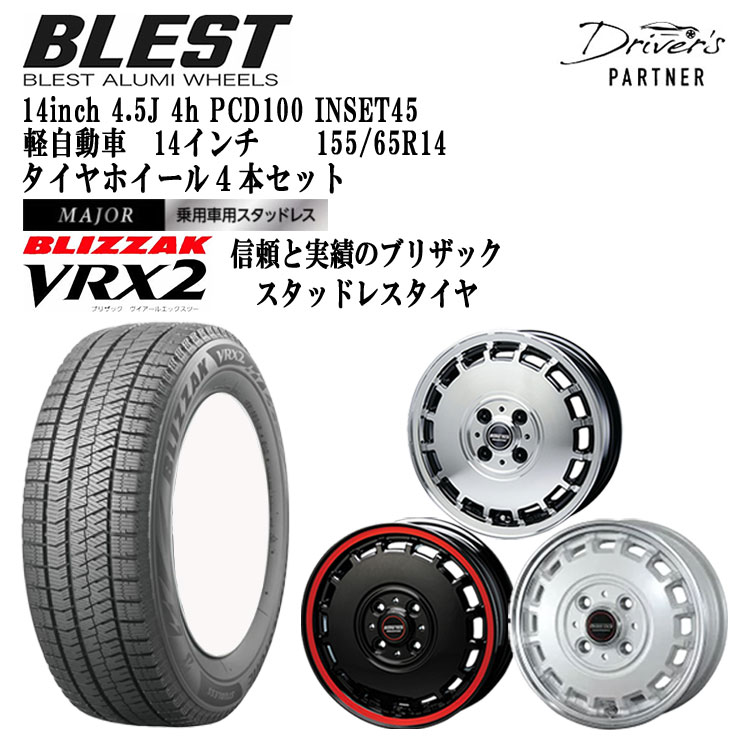 楽天市場】軽自動車 アルミホイール 14インチ(ブランド 楽天市場】軽自動車 アルミホイール 14インチ(ブランド