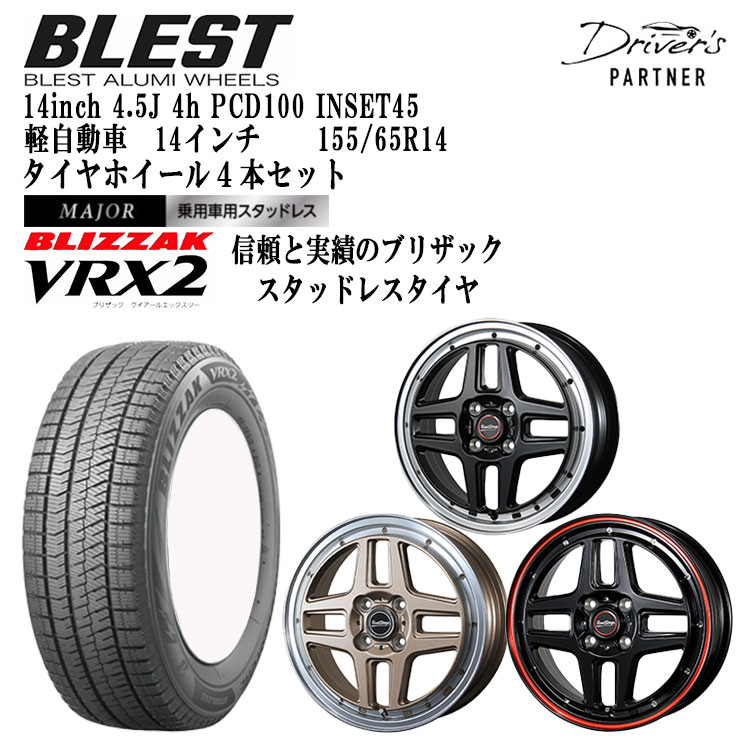 楽天市場】セット 軽自動車 タイヤ4本(スタッドレスタイヤ 楽天市場】セット 軽自動車 タイヤ4本(スタッドレスタイヤ