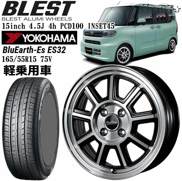 楽天市場】12インチ アルミホイール(タイヤ幅(mm)165 楽天市場】12インチ アルミホイール(タイヤ幅(mm)165