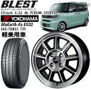 アルミホイール 15インチ KS-C 15インチ 4.5J PCD100 インセット45 4穴 深リム タイヤ 165/55R15 アルミホイール & タイヤ セット 4本セット ヨコハマES32 サマータイヤ【代引き不可】