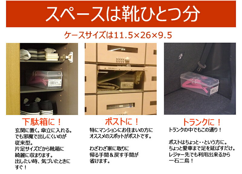 総レビュー2800件超 空気入れ 玄関が奇麗になる空気入れ シングルポンプブラック SG規格 オマケ虫ゴム付 収納便利なケース付き 自転車 & バイク 英式 米式 対応 【 コンパクト 自転車空気入れ サッカーボール ビーチボール 浮き輪 自転車用 】ネット注文 サッカー 用品 セール