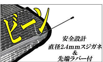 スジガネ入り・エマーソン断熱サンシェードXLサイズEM-256【へたれにくいスジガネ入り・吸盤不使用】ミニバンタイプにおススメです【車フロントガラス自動車】