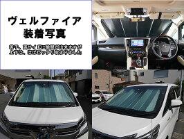 サンシェードワゴンミニバン