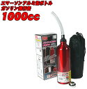 エマーソン ガソリン携行缶 アル...