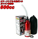 ガソリン携行缶 500cc 0....