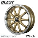 ホイール4本セット アルミホイール ブレスト BLEST バーンズテックS10-DP 17インチ 7.0J 4穴 42 セミグロスゴールド/グロスブラック 深リム 【代引き不可】