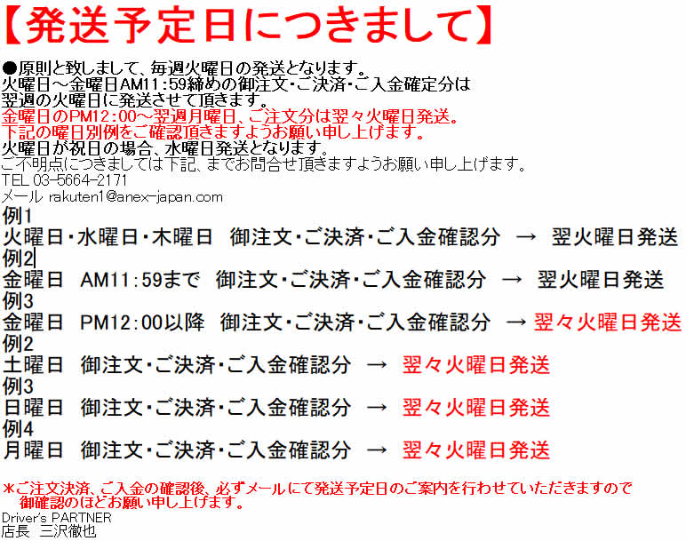 【マラソンクーポン発行中】 【ホルツ】 日産 NISSAN カラー番号:QAA　クリスタルホワイトパール-3P タッチアップペイント☆本体色2本（上塗下塗）＋上塗りクリア付_A3I08782 MINIMIX【代引き不可】 3