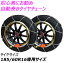 ڥѡSALE ݥȯ ư꡼  IB-075 185/60R16 195/45/R17 ˥㥹ȥեå