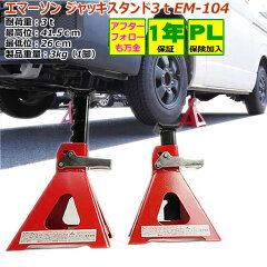 https://thumbnail.image.rakuten.co.jp/@0_mall/snowydriving/cabinet/npgs/imgrc0126035393.jpg