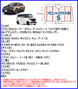 サンシェード 車 スジガネ入り サンシェード 全4サイズ 車用サンシェード 遮光 断熱 フロント 吸盤 不使用 クルマ フロントガラス 軽自動車 自動車 遮光 車中泊 遮光 遮熱 熱中症対策 日除け 日よけ 暑さ対策 車用品