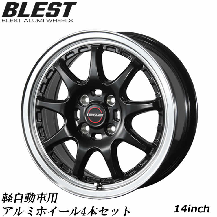 【18日限定ポイント最大13倍要エントリー】 ホイール4本セット 軽自動車 アルミホイール 14インチ アルミホイール ブレスト BLEST ユーロマジック Type SC-9 14インチ 4.5J 4穴 インセット45 グロスブラック 深リム 【代引き不可】