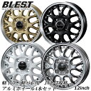 ホイール4本セット 12インチ アルミホイール 軽トラック アルミホイール ＆ タイヤ4本セット ブレスト BLEST Type815 4.00 4穴 PCD100 インセット43 セミグロスゴールド/グロスブラック/パールホワイト 深リム 軽トラ 軽バン用 JWL-T適合 代引き不可