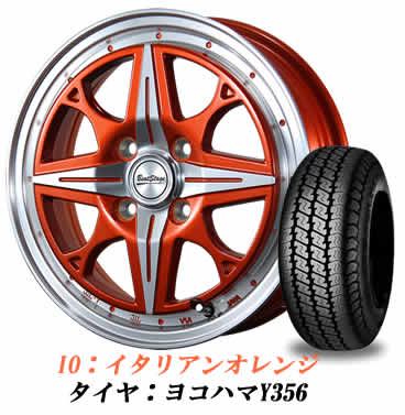 楽天市場】12インチ アルミホイール(カラーオレンジ)(車用品 楽天市場】12インチ アルミホイール(カラーオレンジ)(車用品