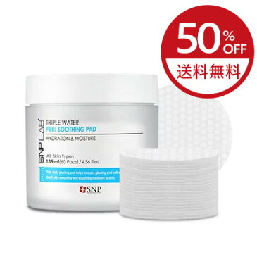 【50％OFF】【送料無料】LAB+ トリプルウォーターピールスージングパッド／LAB+ TRIPLE WATER PEEL SOOTHING PAD 135ml 60枚入 ふき取り化粧水 シート 保湿 化粧水 皮脂 角質 ピーリング オールインワン 韓国コスメ 韓国 コスメ【SNP公式】