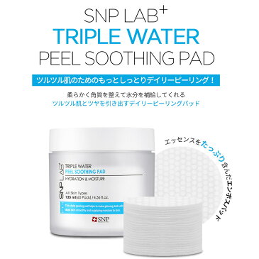 【50％OFF】【送料無料】LAB+ トリプルウォーターピールスージングパッド／LAB+ TRIPLE WATER PEEL SOOTHING PAD 135ml 60枚入 ふき取り化粧水 シート 保湿 化粧水 皮脂 角質 ピーリング オールインワン 韓国コスメ 韓国 コスメ【SNP公式】