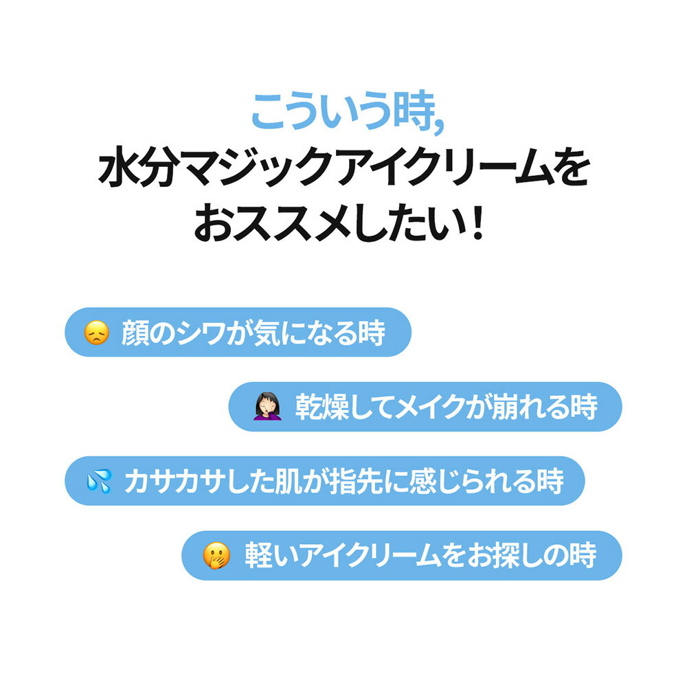 目元以外にも首や口元といった顔全体のケアに使えるアイクリーム