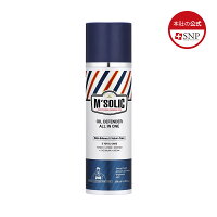 【SNP公式】 M’SOLIC オイル ディフェンダー オールインワン 130ml/M’SOLIC OIL DEFENDER ALL IN ONE メンズ 韓国コスメ オールインワン 化粧水 美容液 保湿ジェル オイリー肌