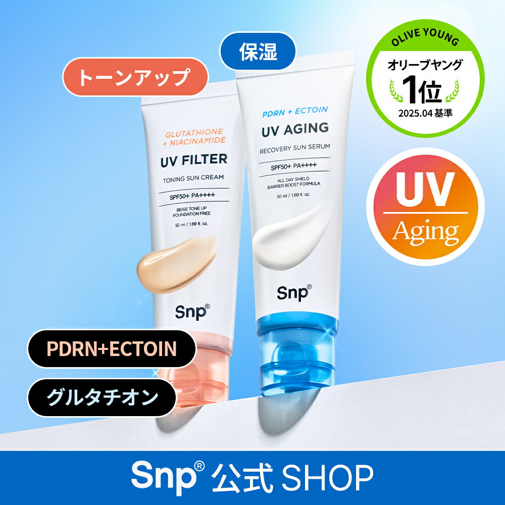 Snp 㤨֡ڿоݥ20ܡƤߤ᥯꡼2PDRNȥƤߤ᥯꡼ / 륿󡦥ʥ󥢥ߥUVȡ󥢥åץ꡼۴ڹ񥪥꡼֥ƳʡפβǤʤ2,750ߤˤʤޤ