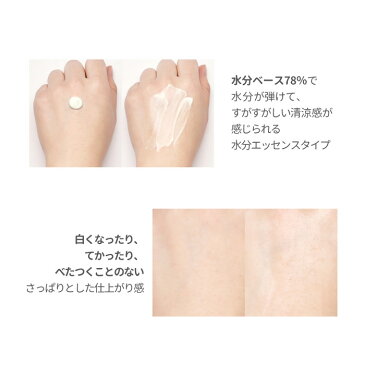 【UVパーフェクトエアラックサンフルイド 50ml】日焼け止め UVケア SPF50+/PA++++ 紫外線対策 化粧下地 サンクリーム 顔 体 夏 韓国 コスメ 韓国コスメ クリーム 顔 全身 ウォータープルーフ uv対策 紫外線対策 日焼け止めクリーム【SNP公式】