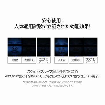 【UVパーフェクトエアラックサンフルイド 50ml】日焼け止め UVケア SPF50+/PA++++ 紫外線対策 化粧下地 サンクリーム 顔 体 夏 韓国 コスメ 韓国コスメ クリーム 顔 全身 ウォータープルーフ uv対策 紫外線対策 日焼け止めクリーム【SNP公式】