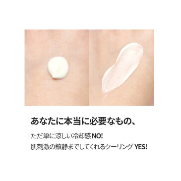 【UVパーフェクトエアクールサンジェル 50ml】日焼け止め UVケア SPF50+/PA++++ 紫外線対策 化粧下地 顔 体 夏 韓国 コスメ 韓国コスメ スティック クリーム 全身 ジェル ウォータープルーフ uv対策 レジャー サンクリーム冷【SNP公式】