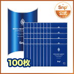 期間限定大容量100枚シートパック激安特価★賞味期限26年6月【Snp公式】ウミツバメの巣アンプルマスク 100枚＿シートマスク / 1日1パック / 弾力 / 水分 / 人気 / エスエヌピー 送料無料 韓国コスメ