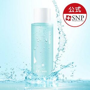 ★ポイント10倍★無料プレゼあり★【HDDN LAB オープンユアーアイストナー化粧水 210ml】 韓国コスメ 日焼け 保湿と肌のひきしめ うるおい トナー 化粧水 保湿 冷感 接触冷感 美容液 大容量 毛穴 引き締め 夏 スキンケア 冷【SNP公式】