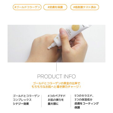 【しわ・たるみ集中ケア タイプ1_目元+口元2種セット】しわケア ハリ 乾燥肌 アイクリーム コラーゲン 韓国コスメ 韓国スキンケア うるおい シワ改善 アイパック ハイドロゲル クーリング ほうれい線【SNP公式】