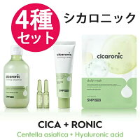 ★最大1000円OFFクーポンあり★【シカロニック 再生4種セット CICA 4種】シカ 化粧水 エッセンス アンプル 水分チャージ 保湿 水分クリーム マスク マスクパック マスクシート ヒアルロン酸 肌鎮静 肌荒れ キメを整える パック シカクリーム【SNP公式】