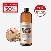 ★スーパーDEAL★ポイント30％還元商品★【SNP公式】ブラックシュガーしっとりクレンジングウォーター 500ml/黒糖 クレンジング 洗顔 毛穴 毛穴汚れ 黒ずみ 老廃物 韓国 コスメ 韓国コスメ スキンケア クレンザー マイルドクレンジング 敏感肌 低刺激