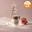 【SNP エスエヌピー 公式】ゴールドコラーゲンリバイタルカプセルアンプル 30個入り / Gold Collagen Revital Capsule Ampo...