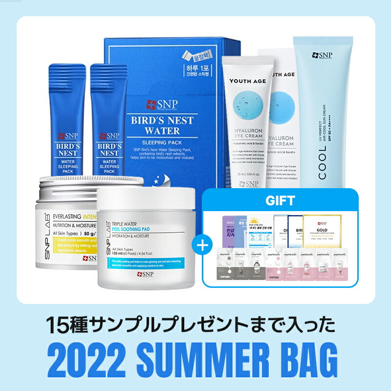 ★40%OFF★ポイント最大28倍★送料無料★300セット限定★【SNP 2022 SUMMER BAG SNP公式 日焼け止めを含む人気スキンケア商品5点セット】福袋 ラッキーバッグ シカ 肌荒れ カーミング 化粧水 ヒアルロン酸 シャンプー マスクパック UVケア 韓国コスメ【SNP公式】