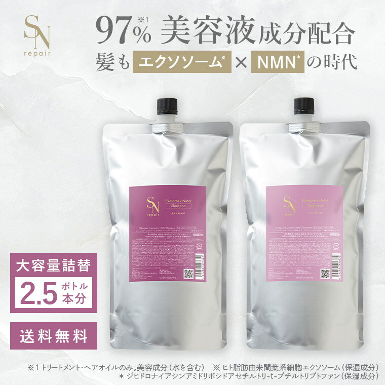 楽天市場】Nmn（特徴（ヘアケア）保湿・トリートメント）（ヘアケア