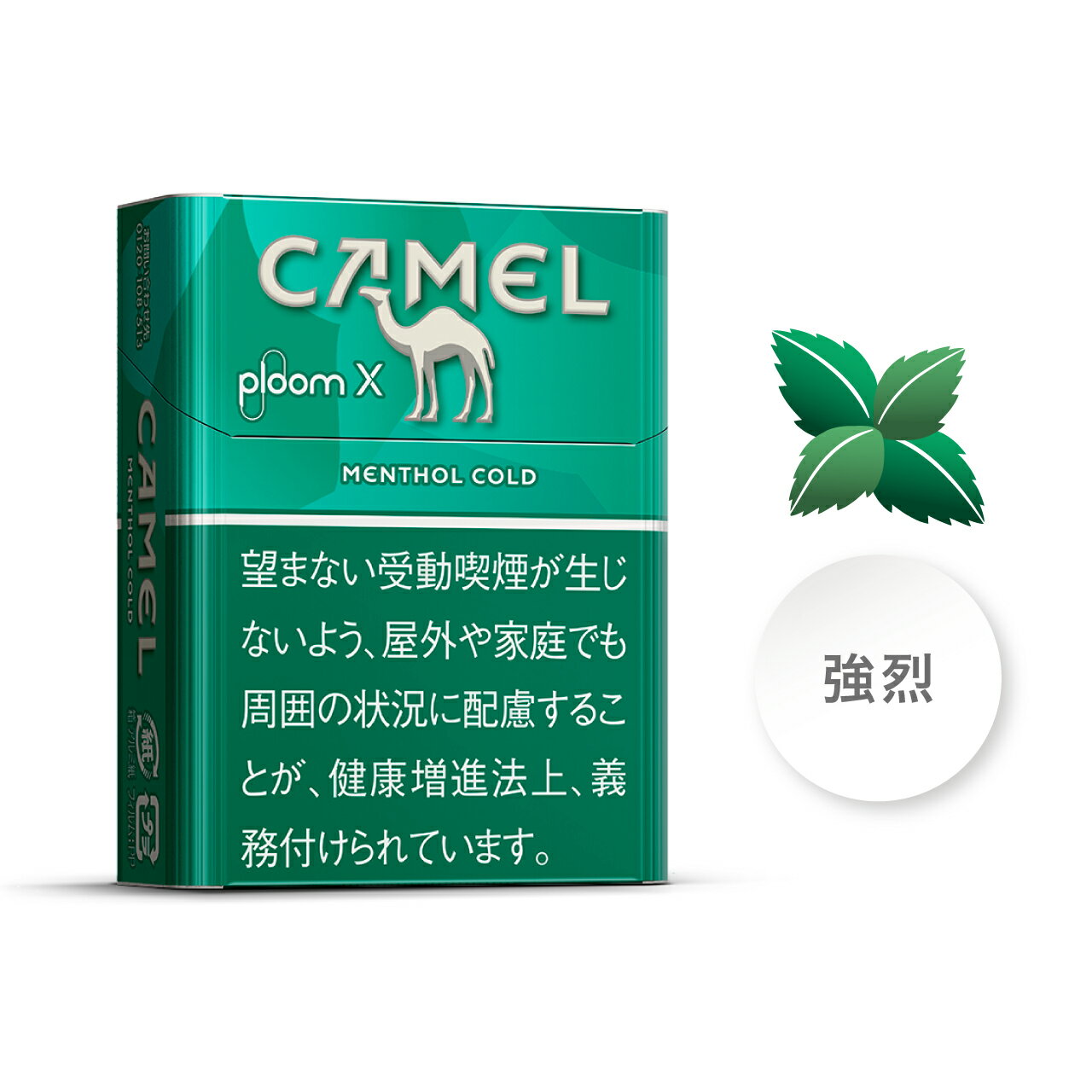 Camel Menthol Cold Ploom X :2＋snus 1000yen:2