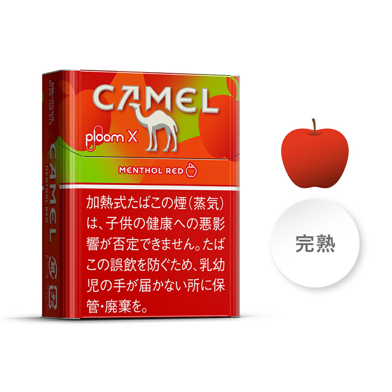 international delivery available 200Sticks Camel Menthol Red Ploom X