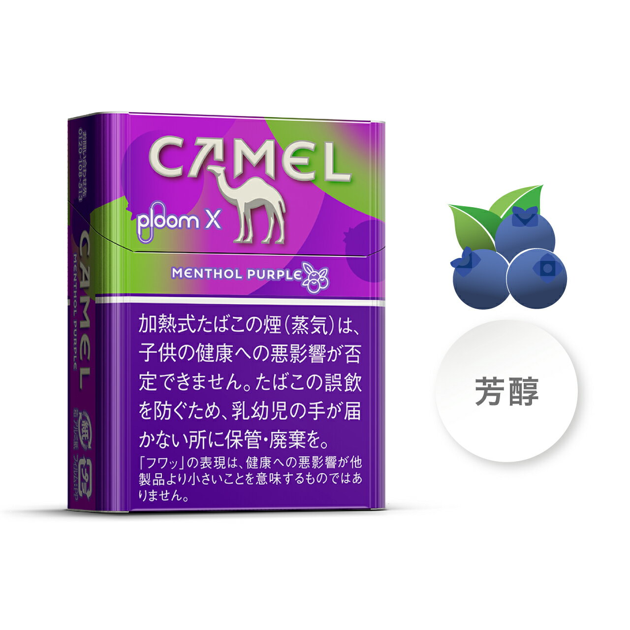 international delivery available 100Sticks Camel、Menthol、Purple、Ploom X