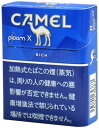 international delivery available 200Sticks Camel RICH Ploom X