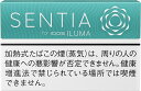 NEW 200sticks iQOS SENTIA Fresh emerald, センティア フレッシュ・エメラルド海外販売専用商品,　 international delivery available 烟草 Tobacco 煙草 日本限定