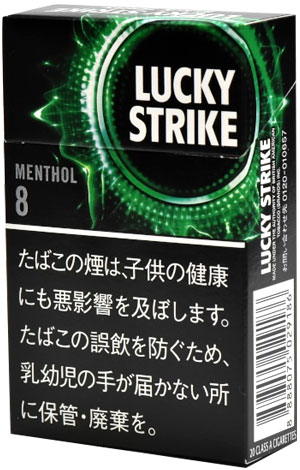 200 sticks Lucky Strike Black Series Menthol 　8 海外販売用商品