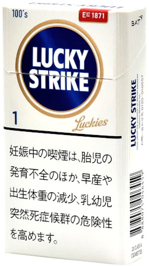 200 sticks Lucky Strike Expert Cut 1 100s 海外販売用商品
