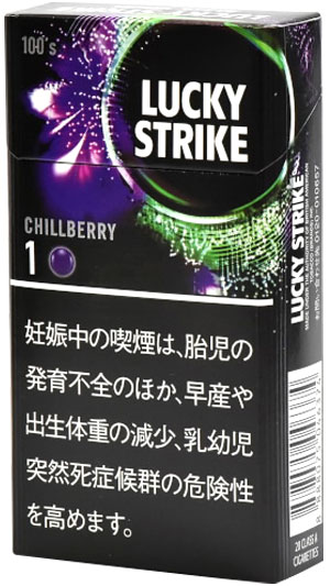 200 sticks Lucky Strike Black Series Chillberry 1 100s 海外販売用商品 on Rakuten  Store Shopping Assistant & Deputy Service- Japamart