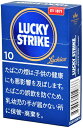 200 sticks Lucky Strike Expert Cut 10 海外販売用商品